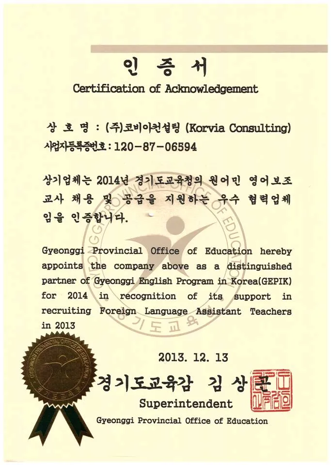 Image Photo Korvianews 14 04 04 Gepikpartner2014 Certificate