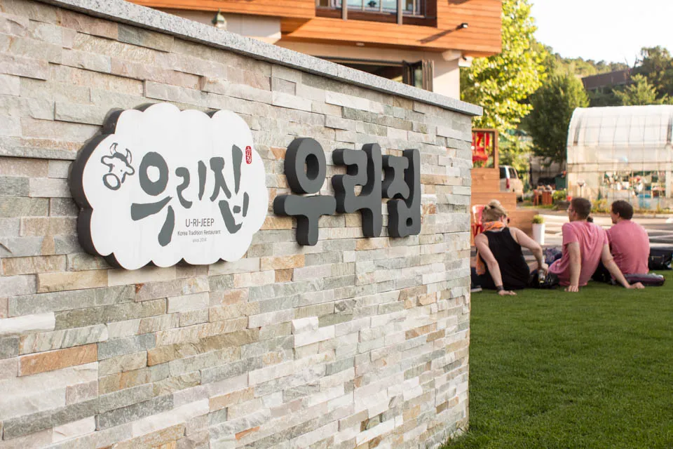 Image Photo Bbq15 Woorijib