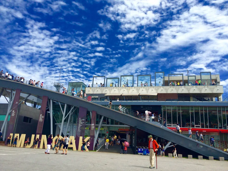 image-photo-got-smartphone-imjingak