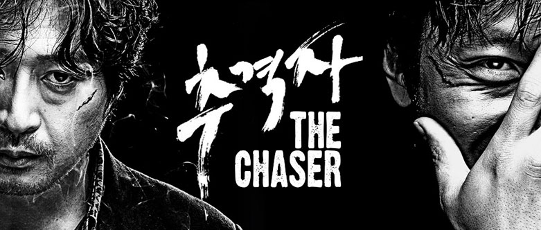 korvia-image-photo-top5kmovies-the-chaser-9