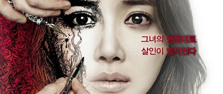 k-horrors that will chill you to the bone the killer toon