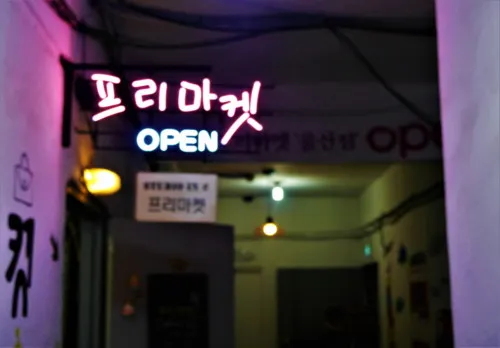 Amy Benham Chuseok 7 E1511186863540