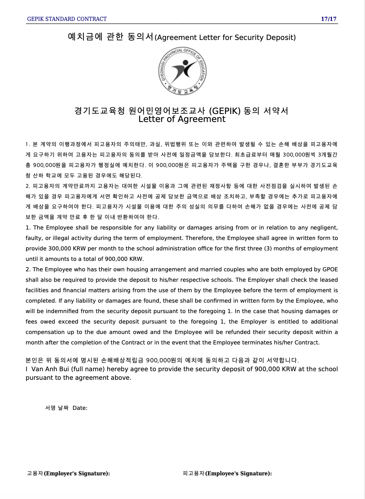 Screen Shot 2020 04 17 At 5.09.53 PM