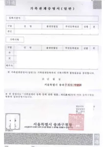 Screen Shot 2020 04 19 At 3.01.20 PM 214x300