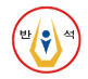 Banseok Community Education Center