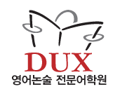 Dux Academy Pyeontaek Goduk Campus